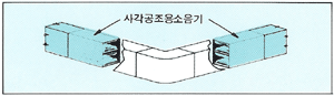 엘보 전후 소음기 설치